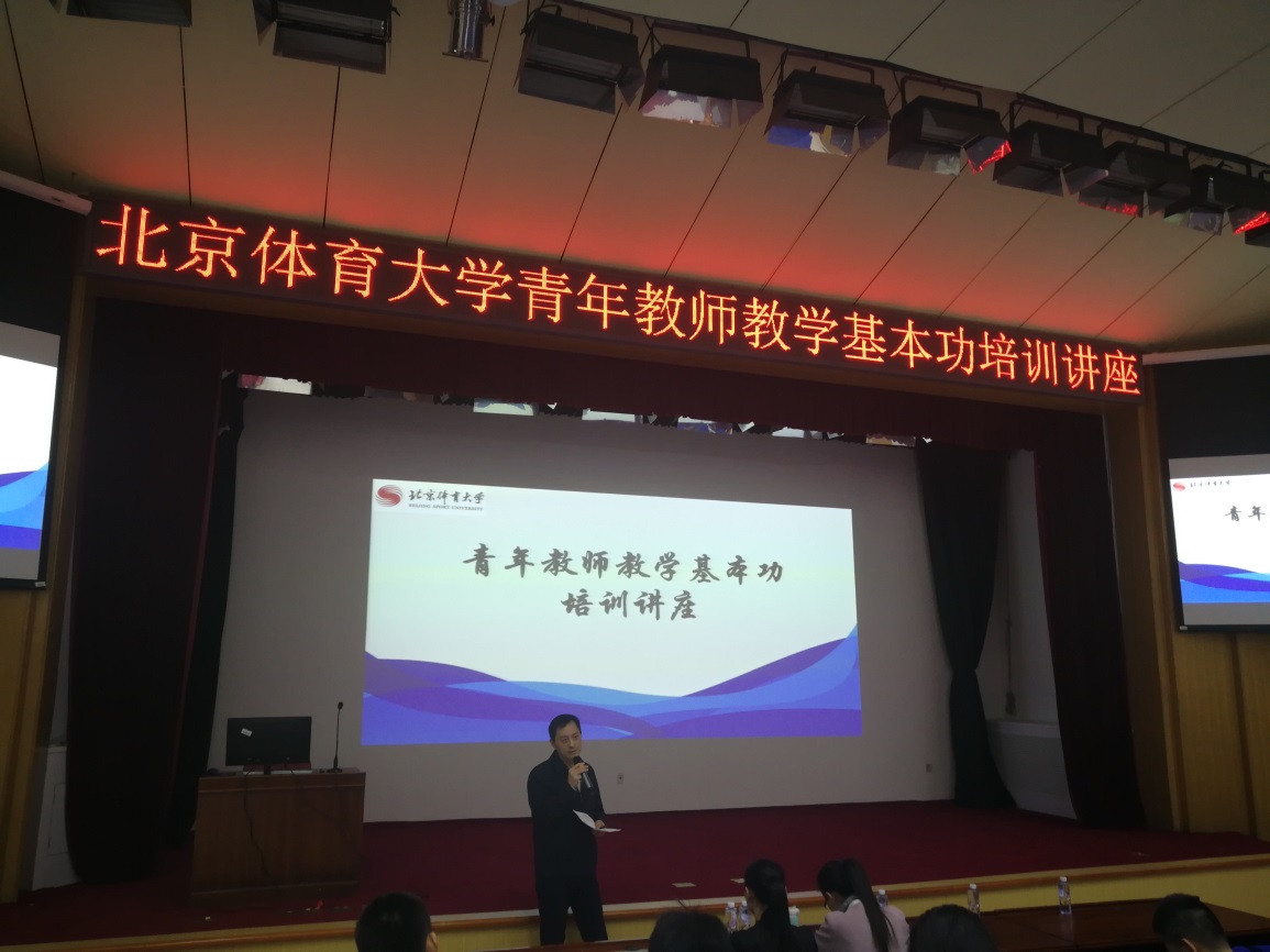E:\天游线路检测中心工作\青年教师教学能力培训\章处.jpg