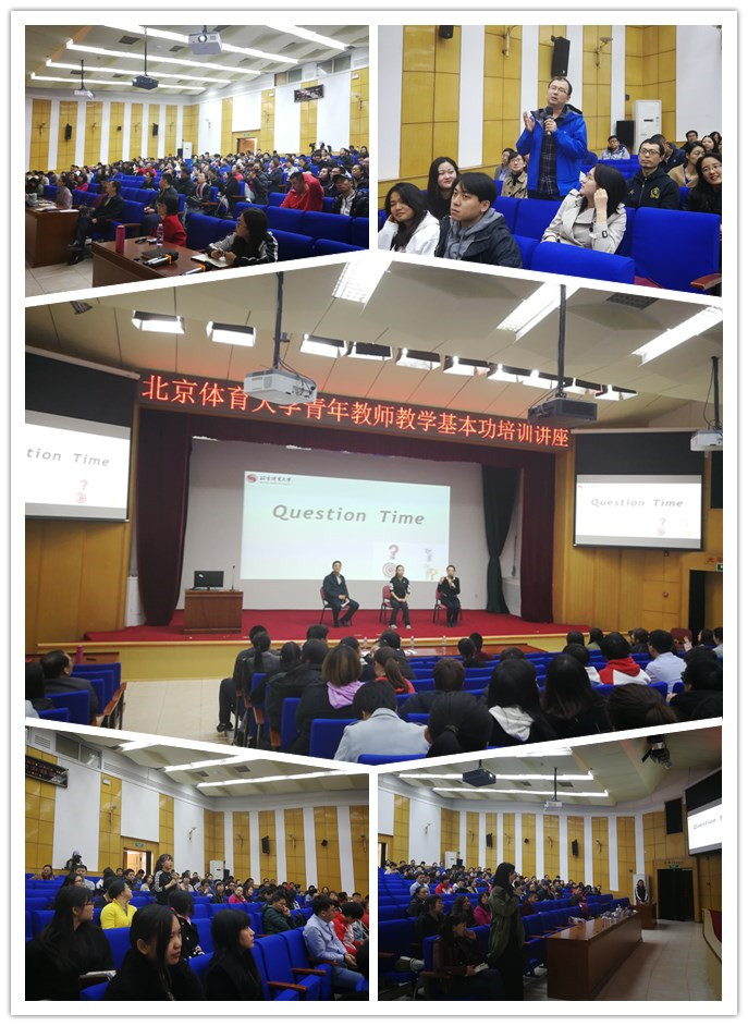 E:\天游线路检测中心工作\青年教师教学能力培训\综合.jpg